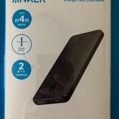 【新品未開封】ANKERバッテリー  POWERCORE III...