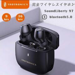 完全ワイヤレスイヤホン