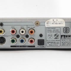 AVOX　DVDプレーヤー　ADS-300Vの画像