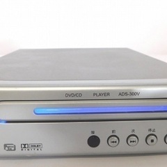 AVOX　DVDプレーヤー　ADS-300V