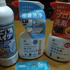 お掃除セット!!の画像