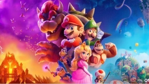 4DX3D吹替)ザ・スーパーマリオブラザーズ・ムービー  姫路