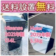 売り切れゴメン❗️🌈送料設置無料❗️早い者勝ち🌈冷蔵庫/洗濯機の大特価2点セット♪ 42