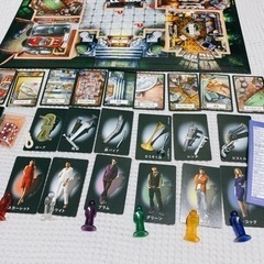 [取引完了]クルードボードゲーム