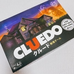 [取引完了]クルードボードゲームの画像