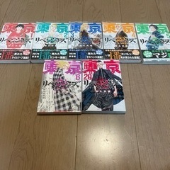 東京リベンジャーズ