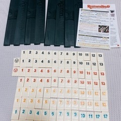 [取引完了]ラミーキューブ ボードゲーム