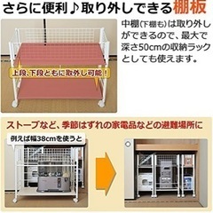 譲渡先決定 収納ラック キャスター付きの画像