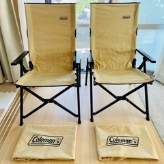 コールマン チェア レイチェア ベージュ 2脚セット