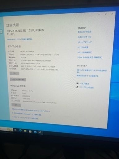 HPデスクトップ