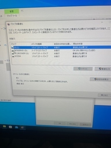 HPデスクトップ