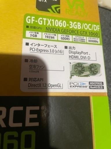 HPデスクトップ