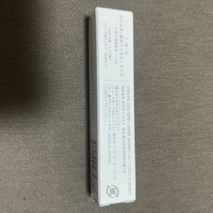 IBOハトムギ配合リッチエッセンスの画像