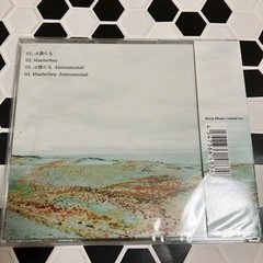 決まりました【送料無料・未開封】わくバン 心誰にもの画像