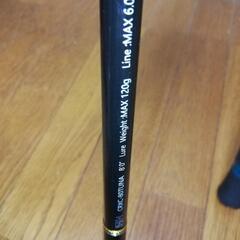 クロステージ　オーシャンキャスティング CRXC-80TUNA の画像