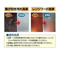 【新品未開封】焦げ付き汚れ強力洗浄剤、グリラーNEO 横浜油脂工業 油脂専用強力洗浄剤 4kg 厨房 油汚れ フードの画像