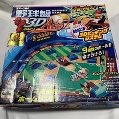 エポック社 野球盤 3Dエース　