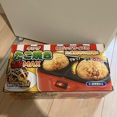 ✨キングたこ焼き器の画像