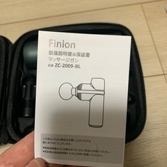 筋膜　リリース　ガンの画像