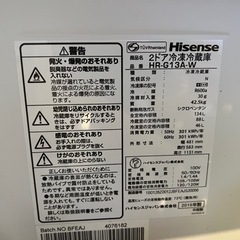 ハイセンス Hisense 2ドア冷蔵庫2019年の画像