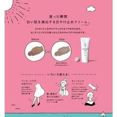 イロジロ UV
＜日やけ止めクリーム＞
SPF25　PA++

40g

【727化粧品正規取扱店】の画像