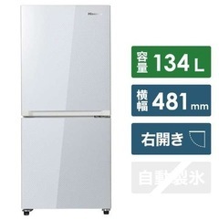 ハイセンス Hisense 2ドア冷蔵庫2019年の画像