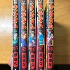 マンガ、キングダム