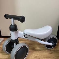 【取引終了】D-bike mini 白　（子供用三輪車）の画像