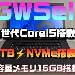 商談中🌸GWジモティーSELL🌸 8th-Intel i5❀メモ...