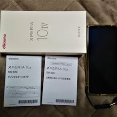 xperia so-52c 128GB ブラック 美品 doco...