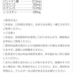 シスリーゼ C

＜栄養補助食品＞ 120粒入（約1ヵ月分）【727化粧品 7beauty Solution Series】

の画像