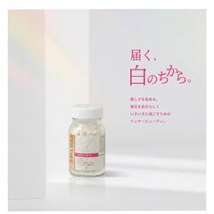 シスリーゼ C

＜栄養補助食品＞ 120粒入（約1ヵ月分）【727化粧品 7beauty Solution Series】

の画像