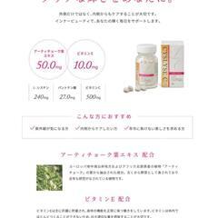 シスリーゼ C

＜栄養補助食品＞ 120粒入（約1ヵ月分）【727化粧品 7beauty Solution Series】

の画像