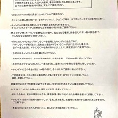 2800円→1200円　ボタニカルキャンドル　ドライフラワーを使用したキャンドルの画像