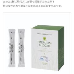 プレミアムミドリ 技術協力：カイゲンファーマ株式会社

3g×3...