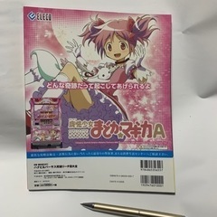 パチスロ必勝ガイド、ハナビ&バーサス究極リーチ目大全 の画像