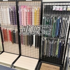 【GAMAMA STONE】店舗営業のご案内 - 本庄市