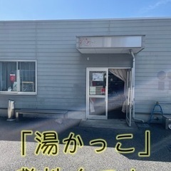 【GAMAMA STONE】店舗営業のご案内 - 地元のお店
