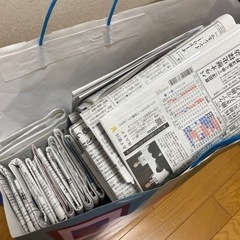 古新聞　50日分