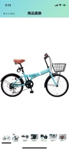 折りたたみ自転車