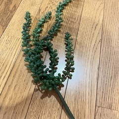 造花多肉植物⑪