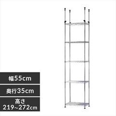 アイリスオーヤマ 突っ張り メタルラックの中古が安い！激安で譲ります