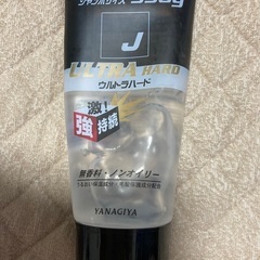 問い合わせなければ捨てます