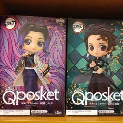 鬼滅の刃　Qposketの画像