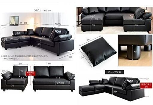 【中古】ソファー 3人掛け カウチソファー L字 ソファーセット クッション ソファ カウチソファレイアウト自由自在 ポケットコイル クッション付き ブラック(レザー)