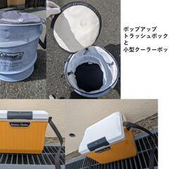 ★セット売り★中古キャンプ道具: ワンポールテント、チェア、焚き火台などの画像