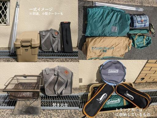 ★セット売り★中古キャンプ道具: ワンポールテント、チェア、焚き火台など