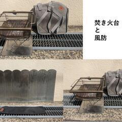 ★セット売り★中古キャンプ道具: ワンポールテント、チェア、焚き火台などの画像