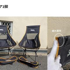 ★セット売り★中古キャンプ道具: ワンポールテント、チェア、焚き火台などの画像