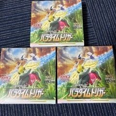 パラダイムトリガー 3BOX シュリンク付